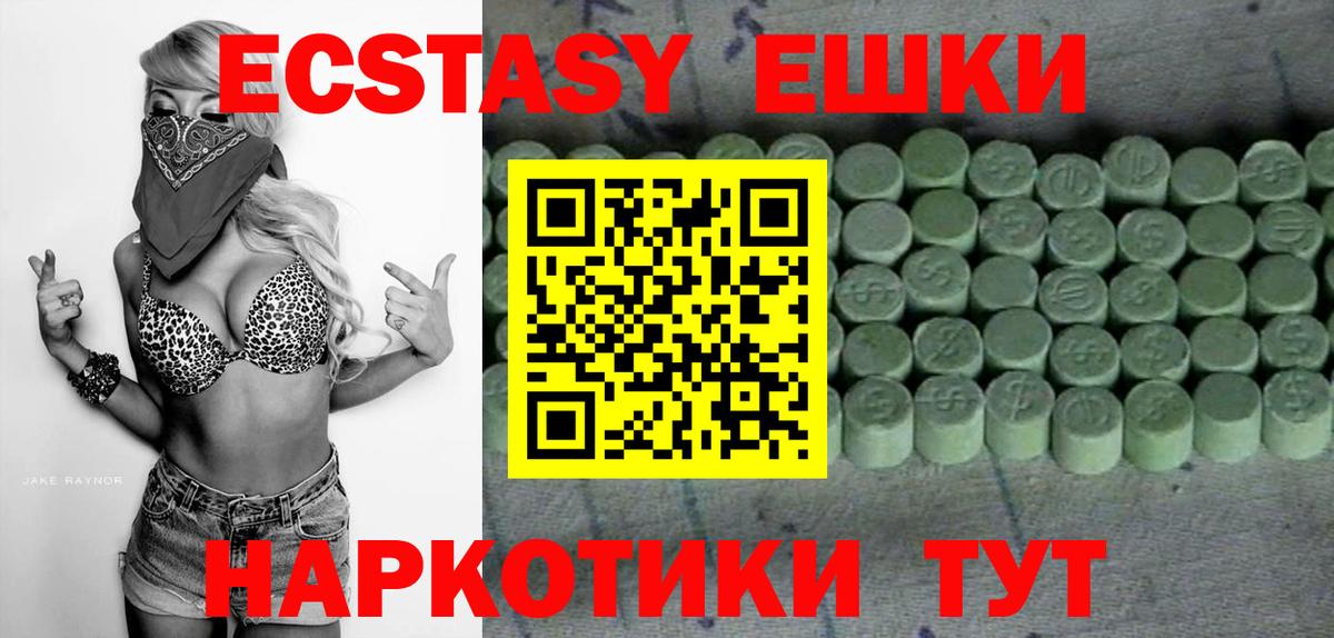 Ecstasy DUBAI Тольятти