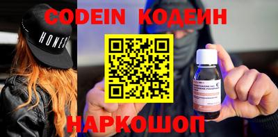 наркотики Будённовск