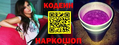 наркотики Будённовск