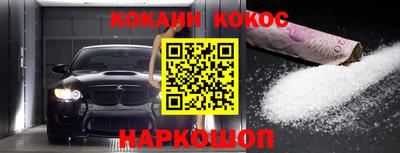 наркотики Будённовск