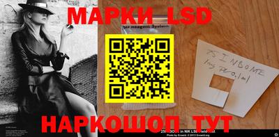 наркотики Будённовск
