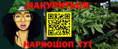 наркотики Будённовск