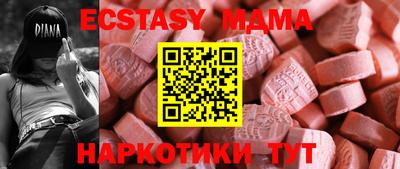 наркотики Будённовск