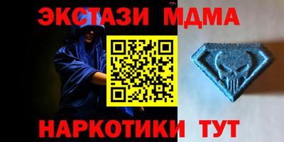 амфетамин Бузулук