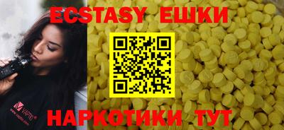 наркотики Будённовск