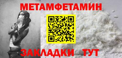 амфетамин Бузулук