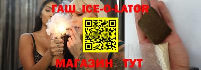 наркотики Будённовск