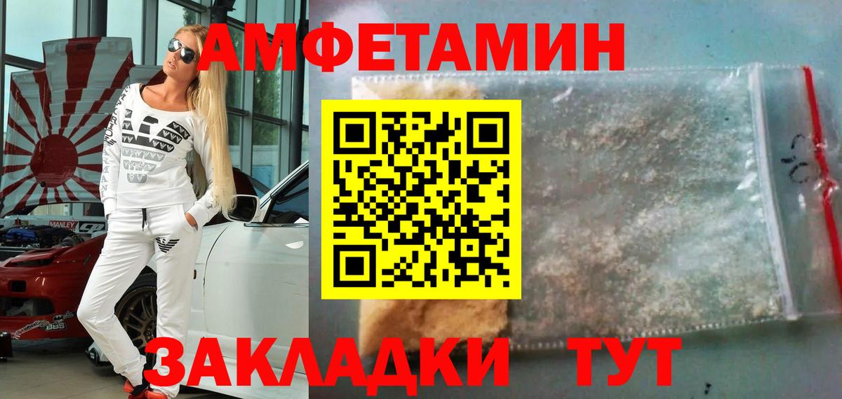 Первитин пудра  Вход с VPN  Тольятти 