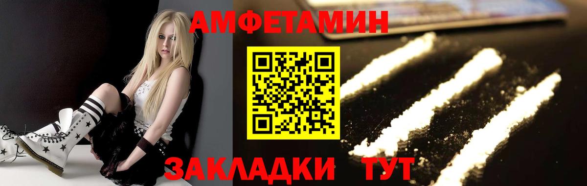Первитин пудра Тольятти