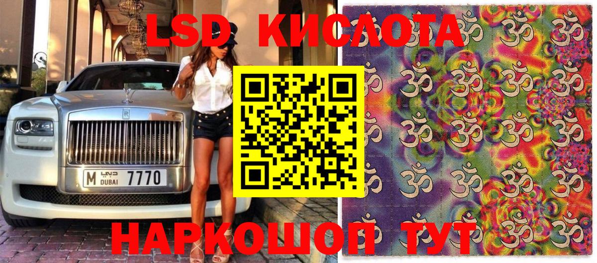 Марки NBOMe 1500мкг Тольятти