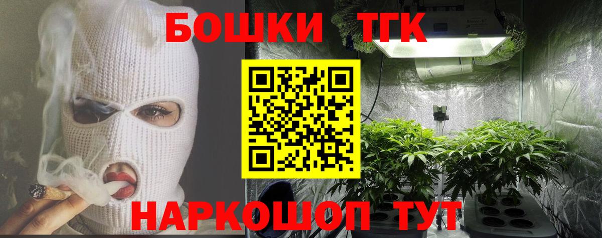 МАРИХУАНА сатива  Конопля тримм  Тольятти  МАРИХУАНА сатива  Вход с VPN 